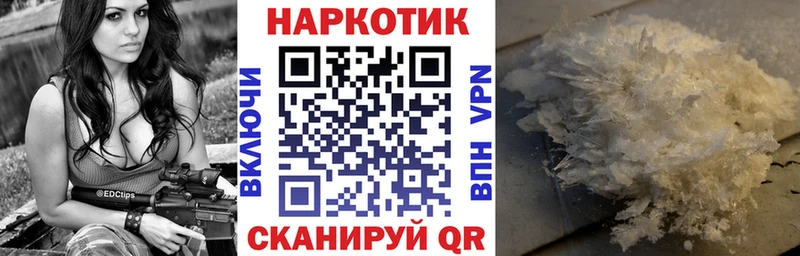 Магазин наркотиков Армянск МАРИХУАНА