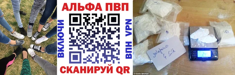 А ПВП Соль  Армянск 