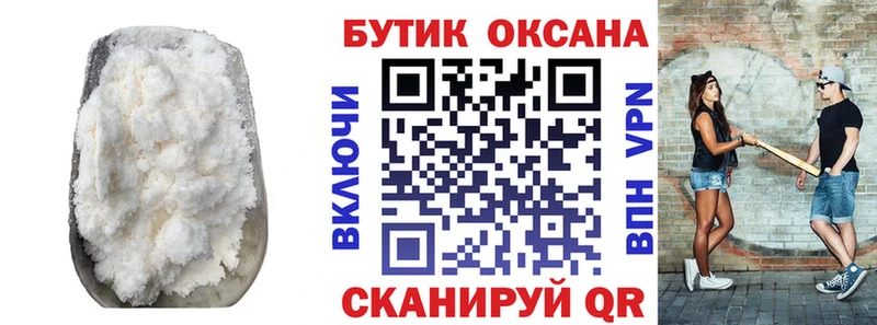 БУТИРАТ Butirat Армянск