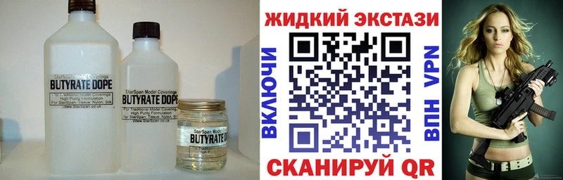БУТИРАТ оксана  хочу наркоту  Армянск 