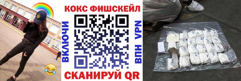 Кокаин 98% Армянск