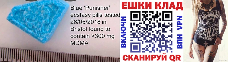 Ecstasy Punisher Армянск
