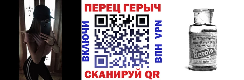 ГЕРОИН гречка  наркота  Армянск 