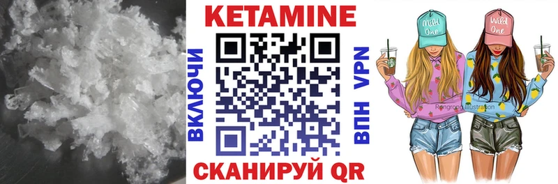 нарко площадка клад Армянск Кетамин VHQ где продают