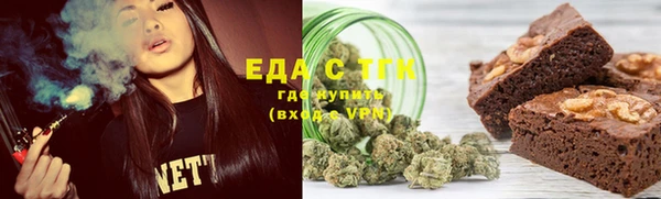 мефедрон VHQ Арсеньев