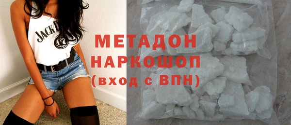 мефедрон VHQ Арсеньев