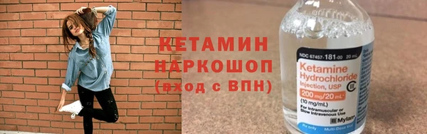 мяу мяу кристалл Армянск