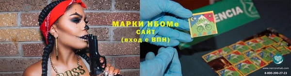 бутират Аркадак
