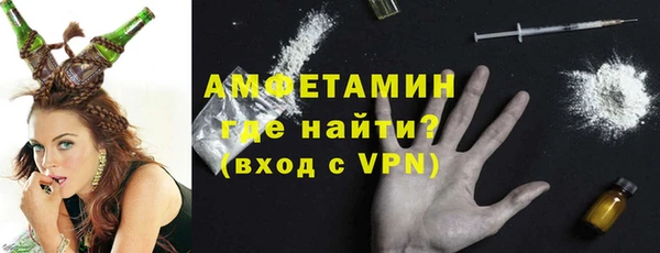 мефедрон VHQ Арсеньев