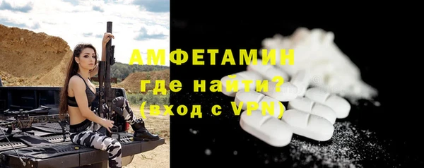 мефедрон VHQ Арсеньев