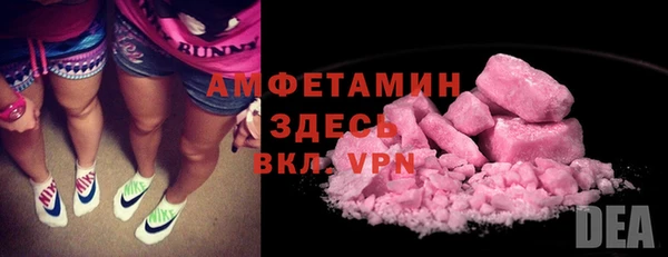 мефедрон VHQ Арсеньев