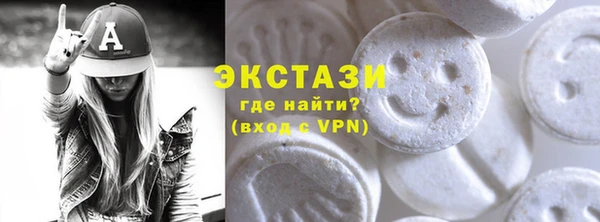 мефедрон VHQ Арсеньев