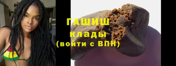 мефедрон VHQ Арсеньев