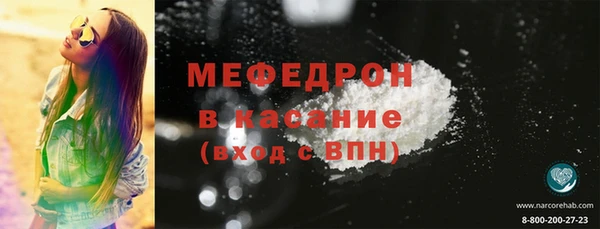 бутират Аркадак