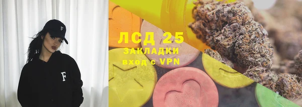 мяу мяу кристалл Армянск