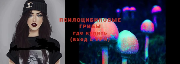 мяу мяу кристалл Армянск