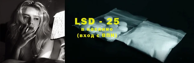 мяу мяу кристалл Армянск