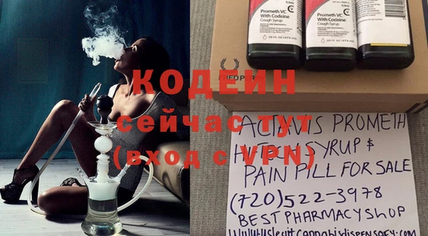 мяу мяу кристалл Армянск
