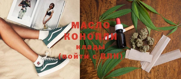 мяу мяу кристалл Армянск