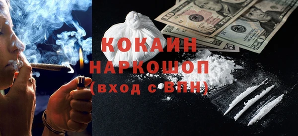 мяу мяу кристалл Армянск