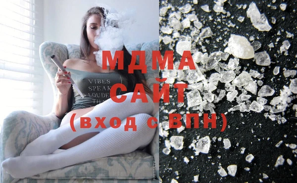бутират Аркадак