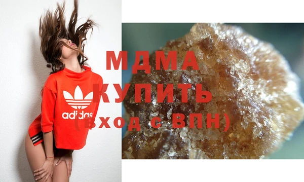 мяу мяу кристалл Армянск