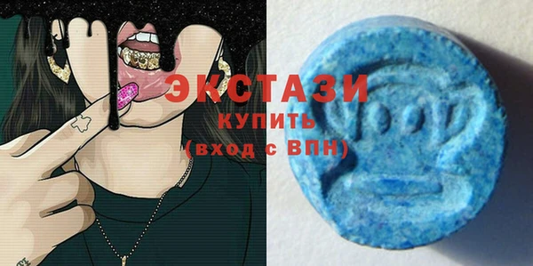 мяу мяу кристалл Армянск