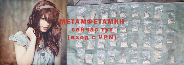 мефедрон VHQ Арсеньев