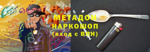 бутират Аркадак