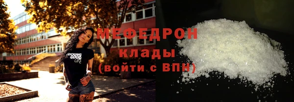 бутират Аркадак