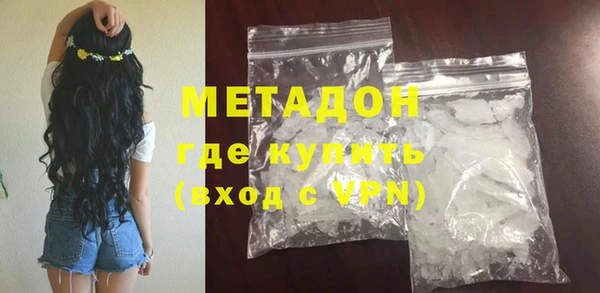 мяу мяу кристалл Армянск