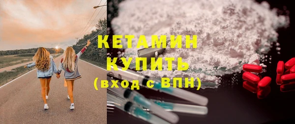 бутират Аркадак