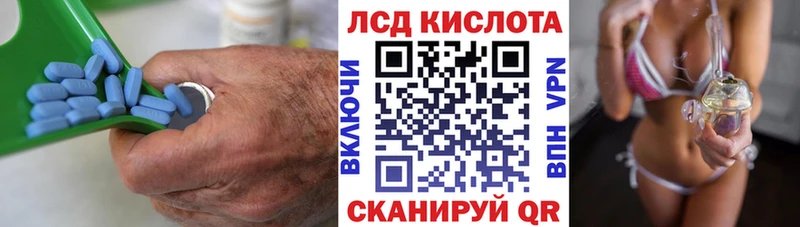 ЛСД экстази кислота купить наркоту Армянск