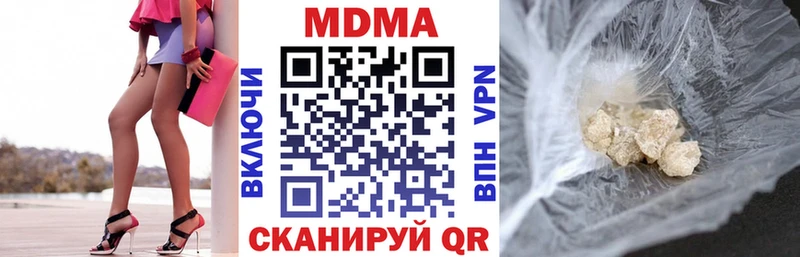 МДМА Molly  Армянск 