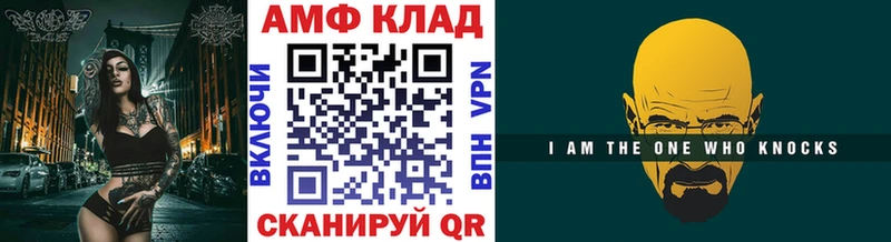 МЕТАМФЕТАМИН витя  хочу   Армянск 