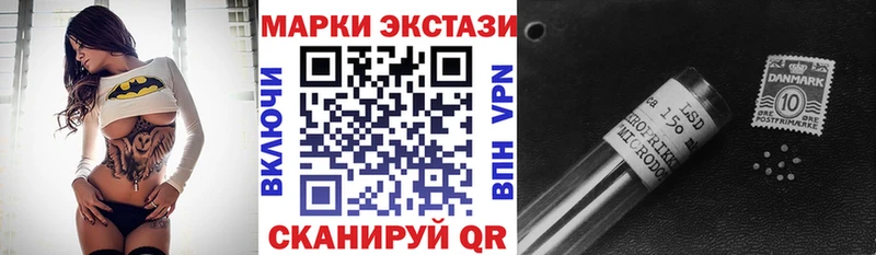 как найти наркотики  Армянск  Наркотические марки 1500мкг 