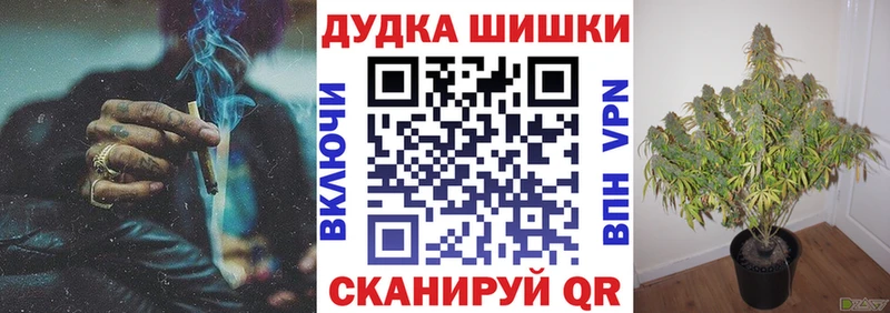 как найти   Армянск  МАРИХУАНА AK-47 